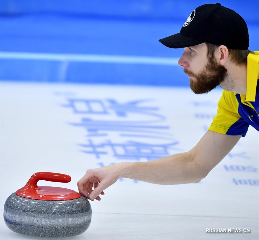 Керлинг -- Международный турнир в Доба: молодежная команда Китая проиграла шведам 