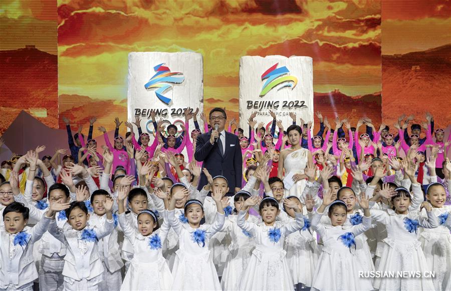 В Пекине состоялась презентация официальных эмблем зимней Олимпиады-2022 и зимней  Паралимпиады-2022   