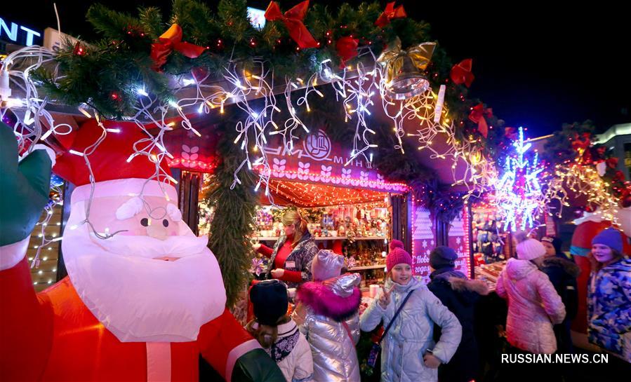 В Минске открылась рождественская ярмарка