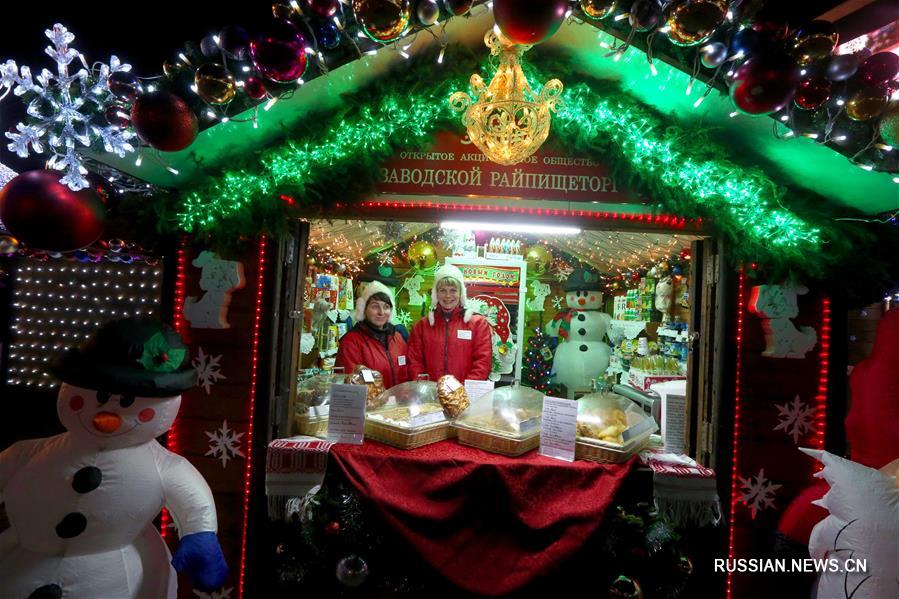 В Минске открылась рождественская ярмарка