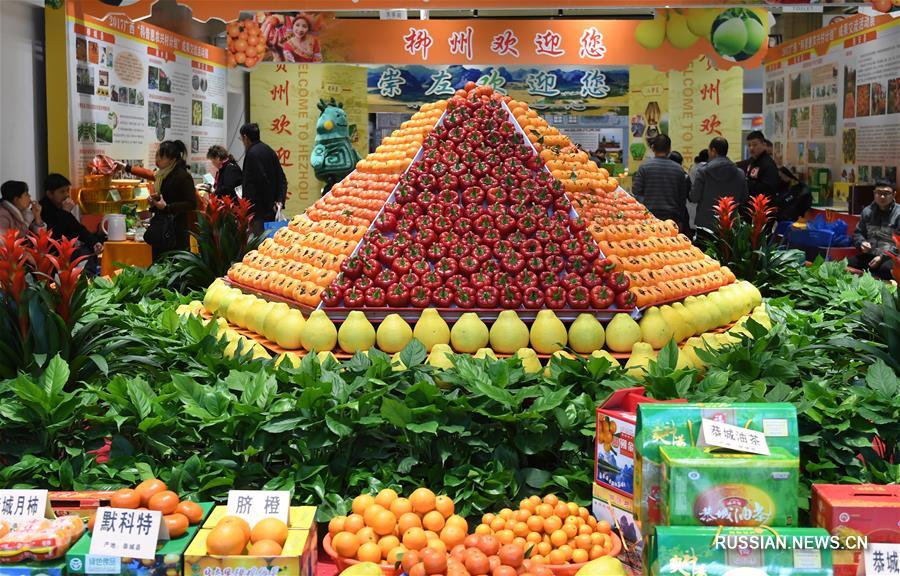 Выставка достижений сельского хозяйства в Гуанси-Чжуанском АР 