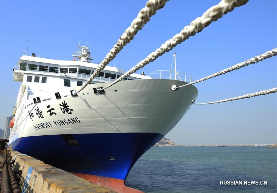 Корабль-ролкер "Гармония Юньгана" доставлен в порт Ляньюньган