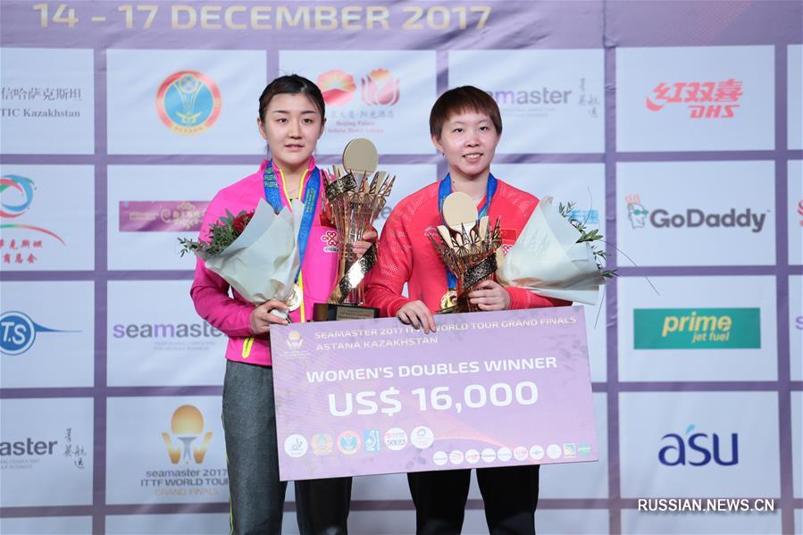 （体育）（3）乒乓球——世界巡回赛总决赛：中国队斩获三枚金牌
