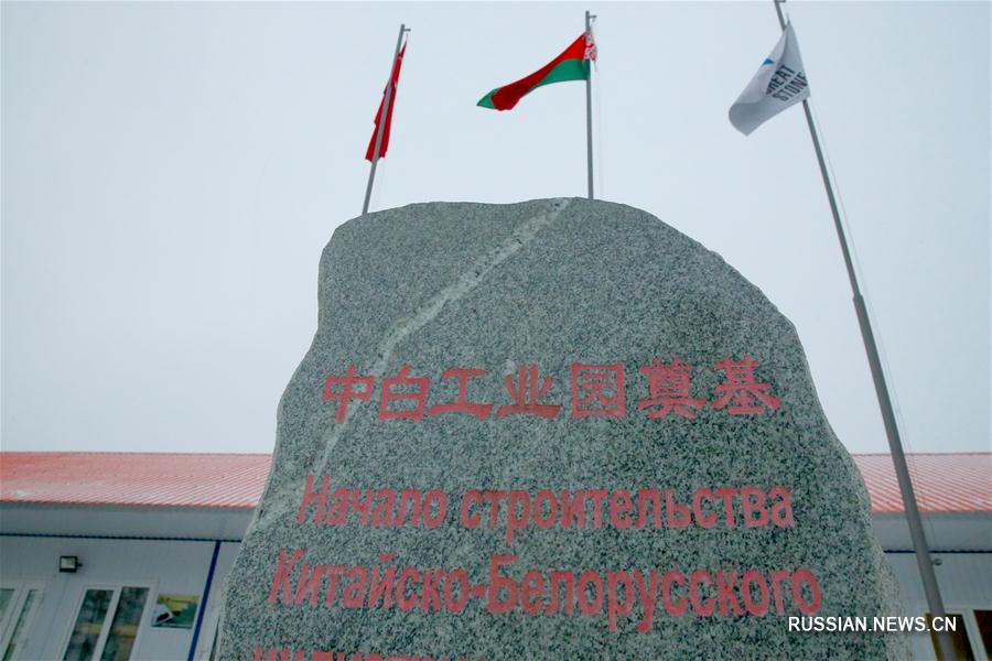 Белорусские депутаты намерены активнее привлекать отечественных инвесторов в проект китайско-белорусского индустриальном парка