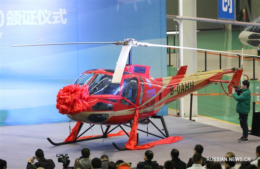 Чунцинская компания CGAG получила сертификат на производство вертолетов "Энстром"
