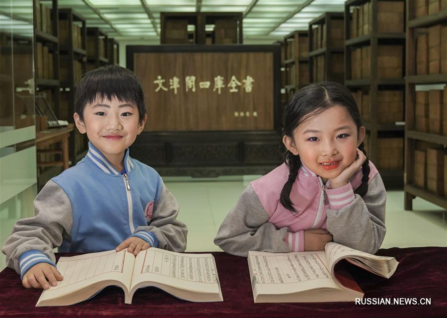 С 1 января 2018 года павильон Вэньцзиньгэ с оригиналом энциклопедии "Сыку цюаньшу" откроется для публичного посещения