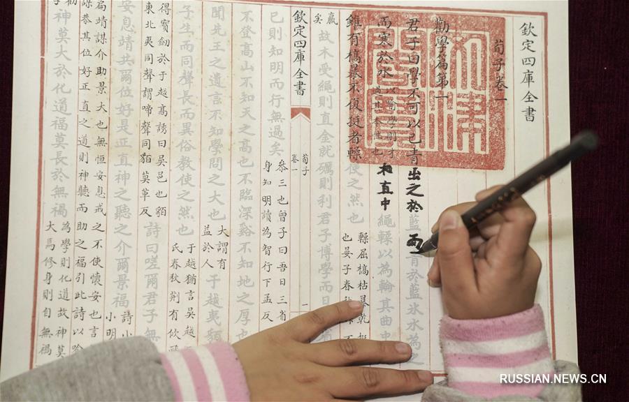 С 1 января 2018 года павильон Вэньцзиньгэ с оригиналом энциклопедии "Сыку цюаньшу" откроется для публичного посещения