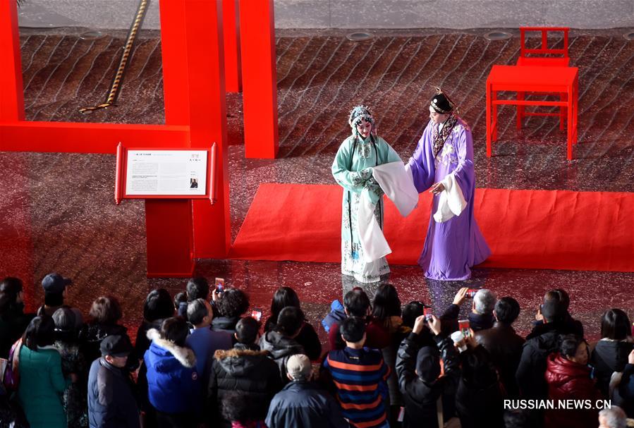 Фестиваль искусств дня открытых дверей в 10-летнюю годовщину открытия пекинского театра БНТ