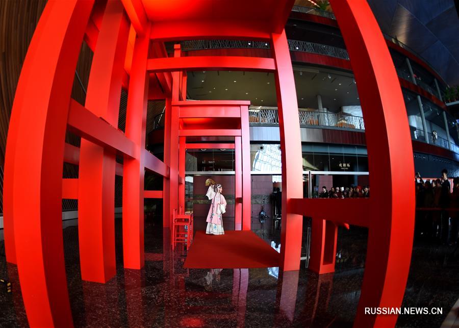 Фестиваль искусств дня открытых дверей в 10-летнюю годовщину открытия пекинского театра БНТ