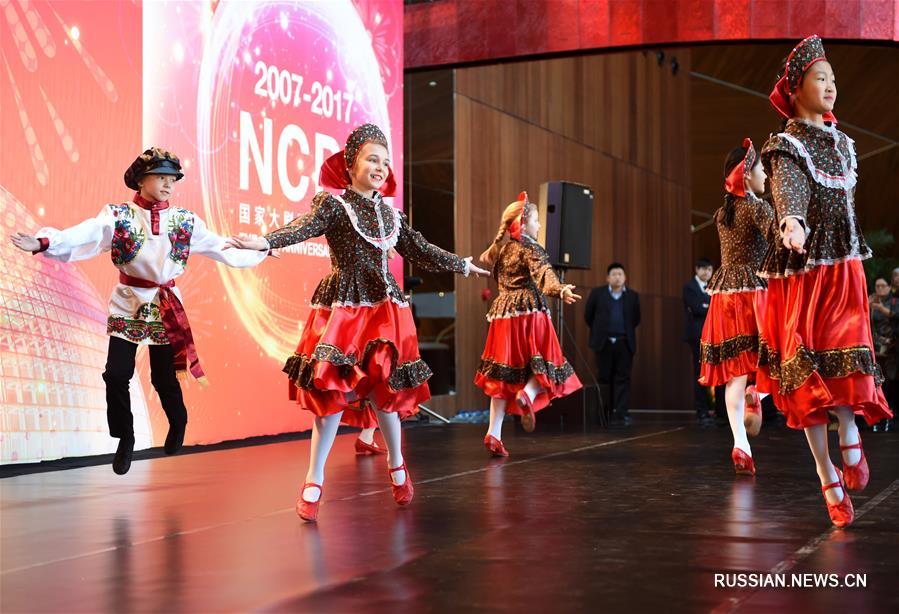 Фестиваль искусств дня открытых дверей в 10-летнюю годовщину открытия пекинского театра БНТ