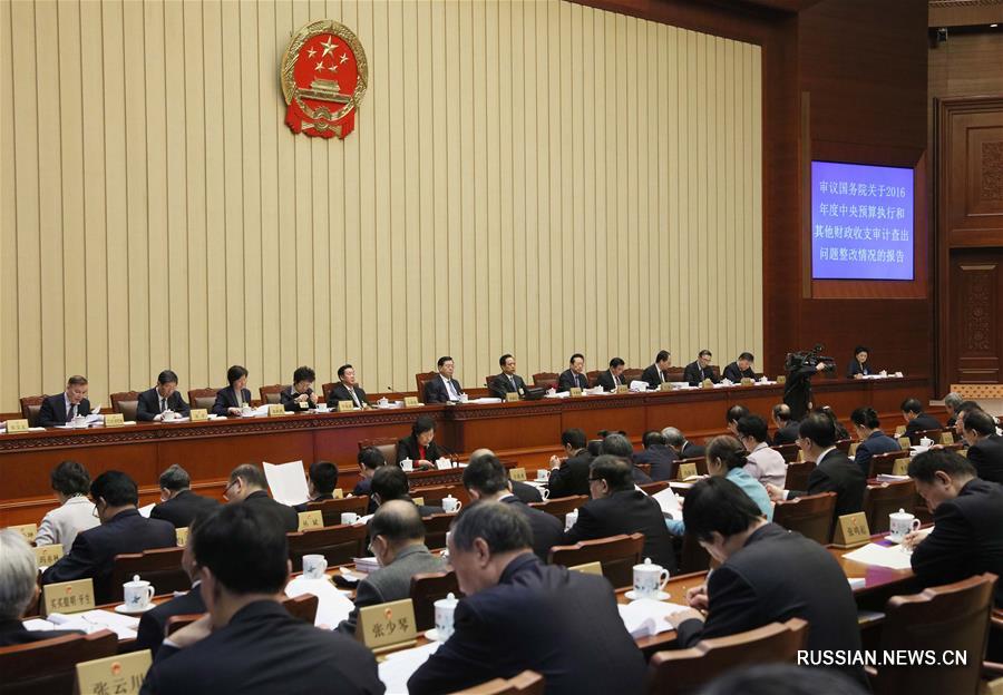 В Пекине состоялось второе пленарное заседание 31-й сессии ПК ВСНП 12-го созыва