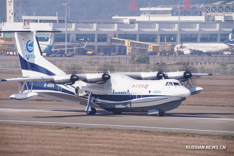 Разработанный Китаем первый крупногабаритный самолет-амфибия совершил первый полет