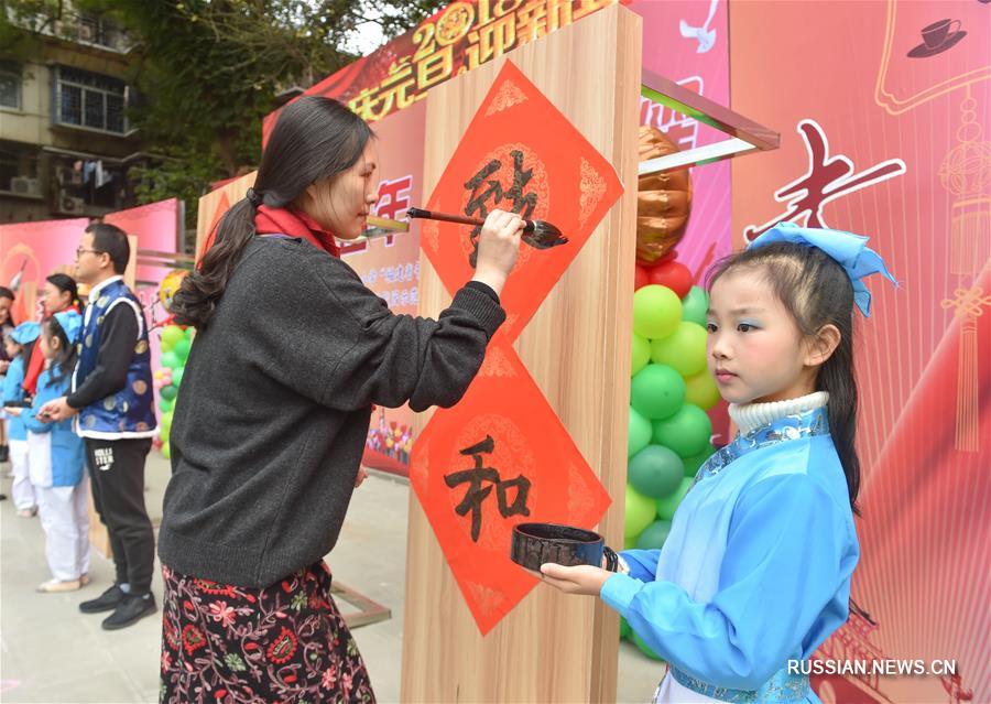 Школьники Фучжоу приобщаются к традиционной образовательной культуре Китая