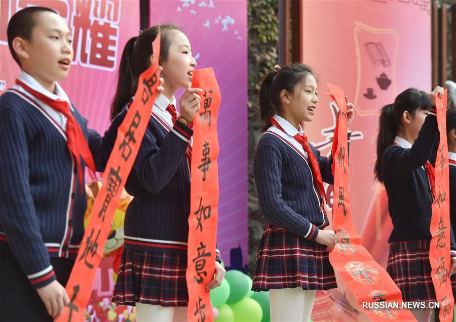 Школьники Фучжоу приобщаются к традиционной образовательной культуре Китая
