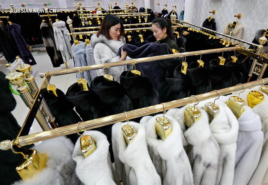 Продукция "меховой столицы Китая" пользуется спросом по всему миру