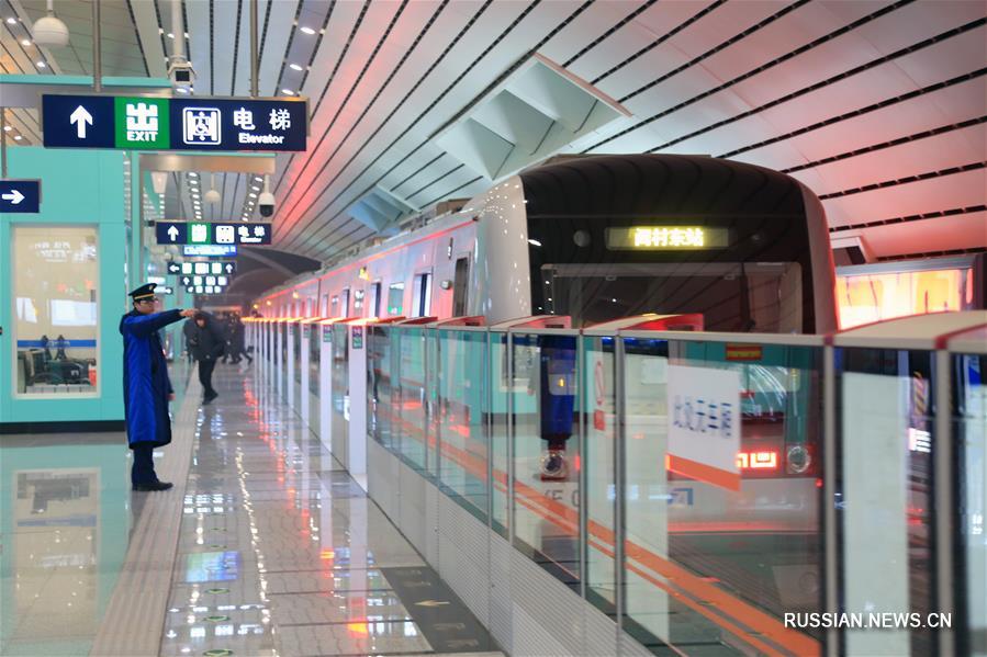 В Пекине сданы в эксплуатацию сразу три линии метрополитена 
