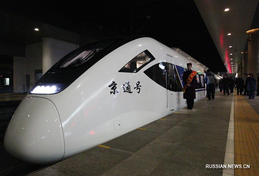В Пекине открыто движение поездов по пригородной линии до нового административного субцентра