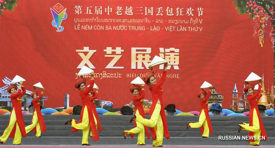 Музыкально-художественный концерт в рамках 5-го Китайско-лаосско-вьетнамского карнавала Дюбао