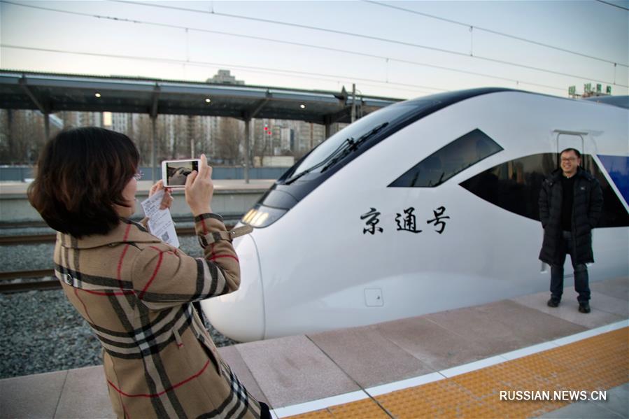 Пекин запустил новую ветку рельсового транспорта, соединяющую центр города с административным  субцентром