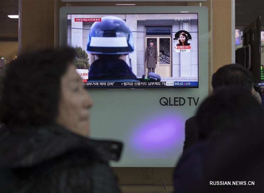 Республика Корея подтвердила факт телефонного разговора по межкорейскому каналу связи  в Пханмунджоме 