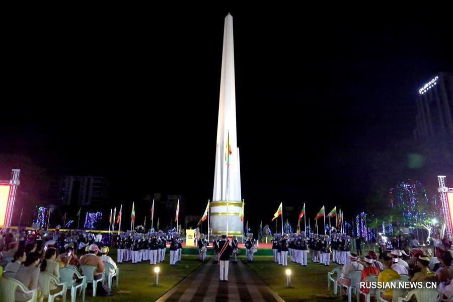 （国际）（5）缅甸庆祝独立70周年
