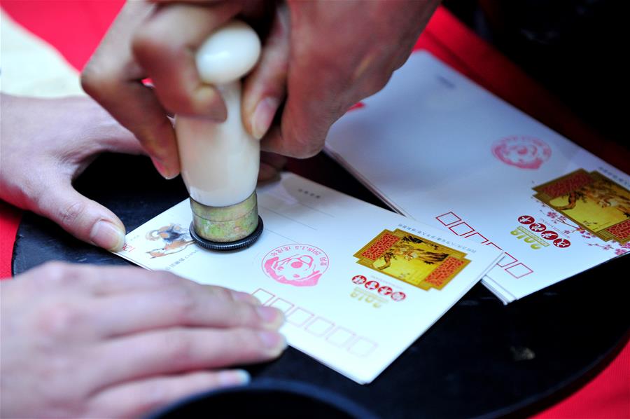 В Китае выпустили почтовые марки, посвященные году Собаки