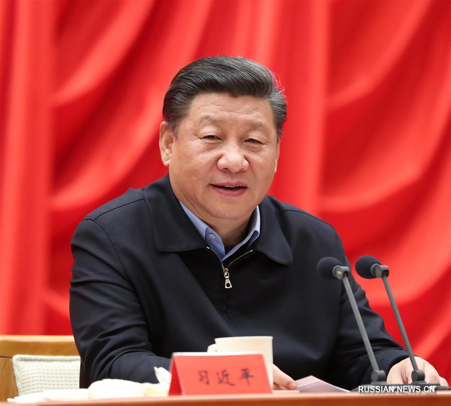 Си Цзиньпин выступил на семинаре по изучению и претворению в жизнь идей о социализме с китайской спецификой новой эпохи и духа 19-го съезда КПК