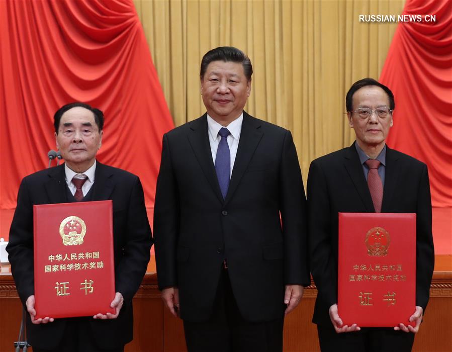 Высшие руководители Китая вручили государственные премии в области науки и техники за 2017 год