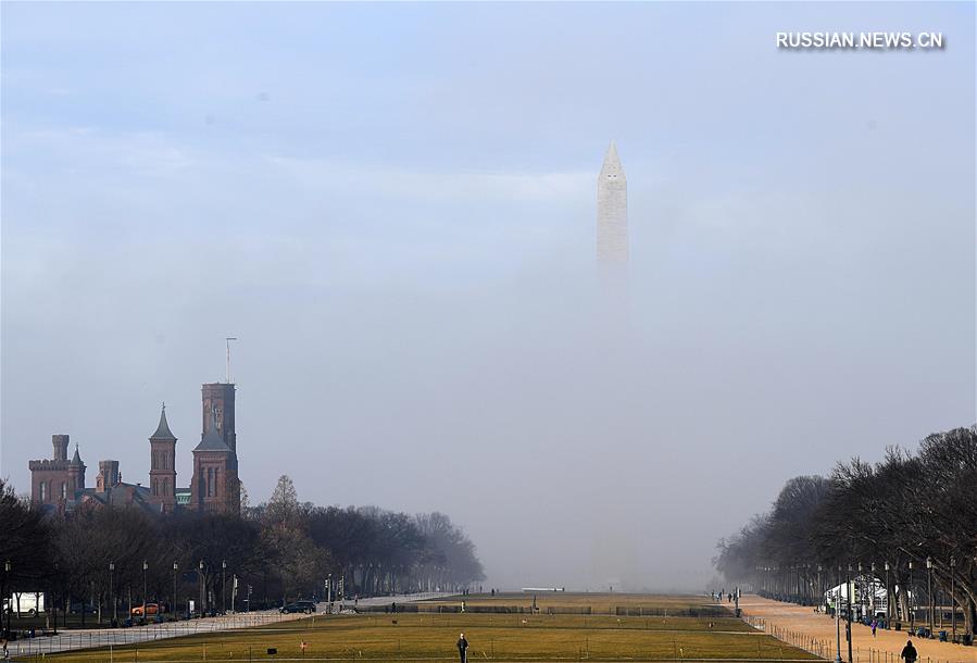 Вашингтон окутан туманом