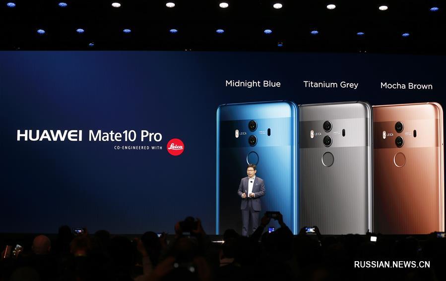 Презентация в США смартфона Huawei Mate 10 Pro 
