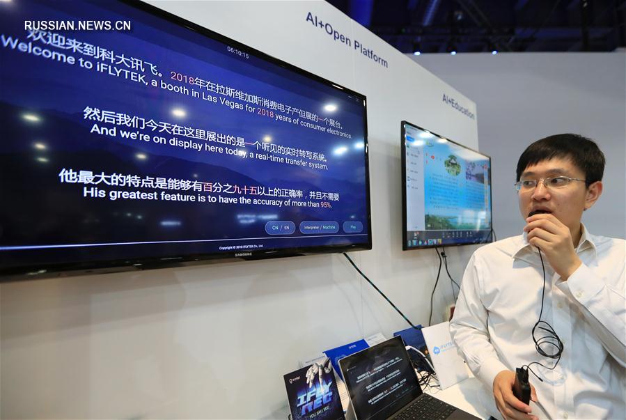 Научно-технические новинки из Китая на международной выставке потребительской электроники в Лас-Вегасе