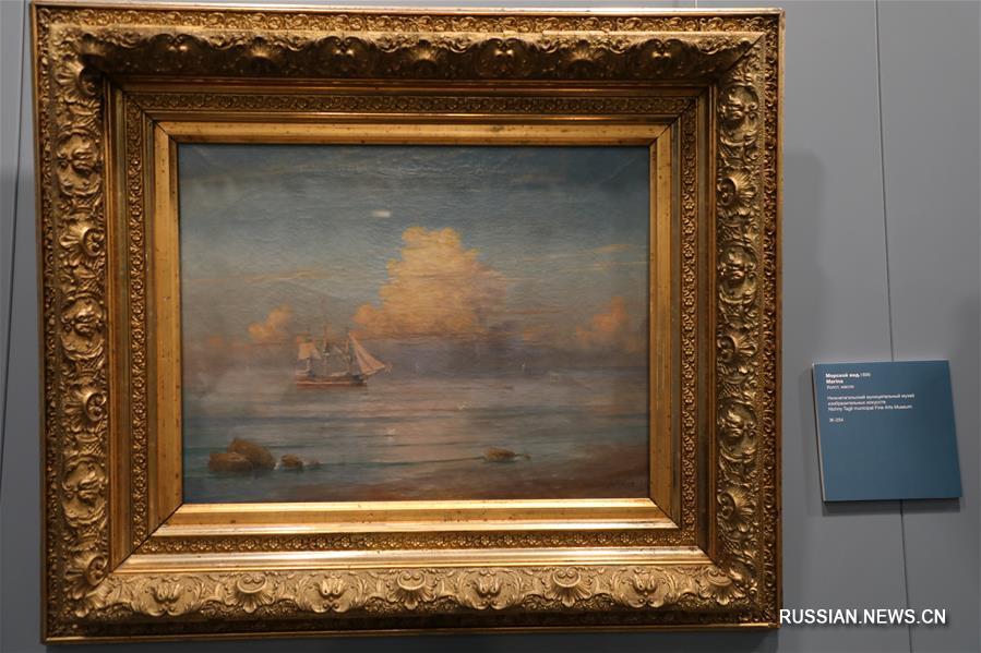 Выставка "Иван Айвазовский -- великий маринист" во Владивостоке