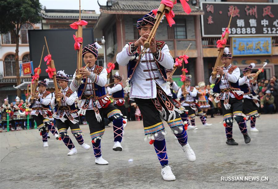 Празднование мяоского Нового года в Гуанси на юге Китая