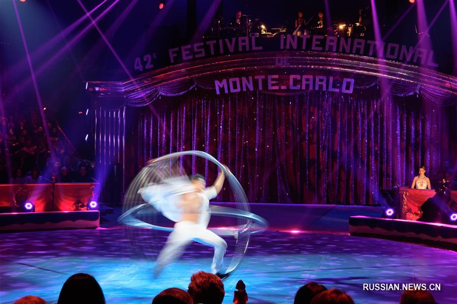 В Монте-Карло открылся 42-й Международный цирковой фестиваль