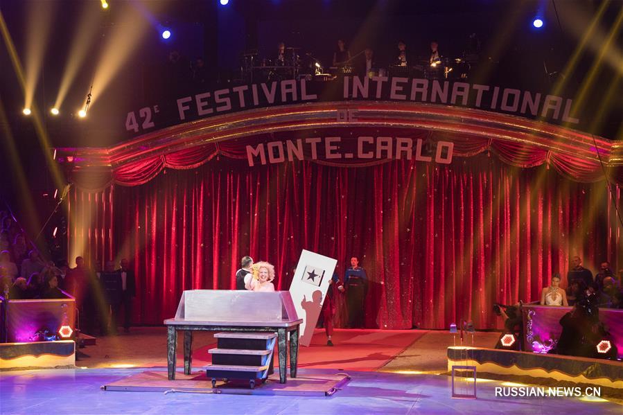 В Монте-Карло открылся 42-й Международный цирковой фестиваль