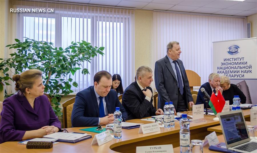 Эксперты Китая и Беларуси обсудили вопросы научного и гуманитарного сотрудничества в рамках инициативы "Пояса и пути"
