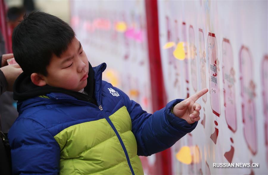 Центр детей и молодежи в Пекине провел храмовую ярмарку