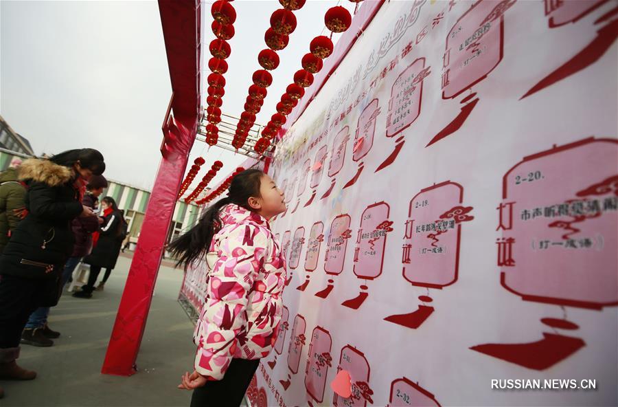 Центр детей и молодежи в Пекине провел храмовую ярмарку