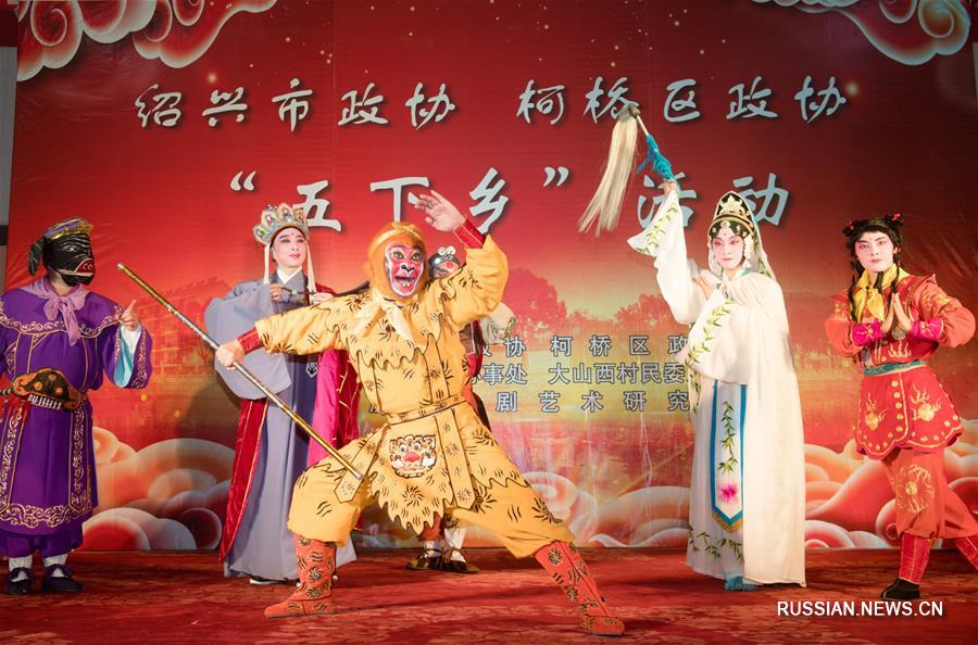 Традиционная китайская музыкальная драма шаоцзю