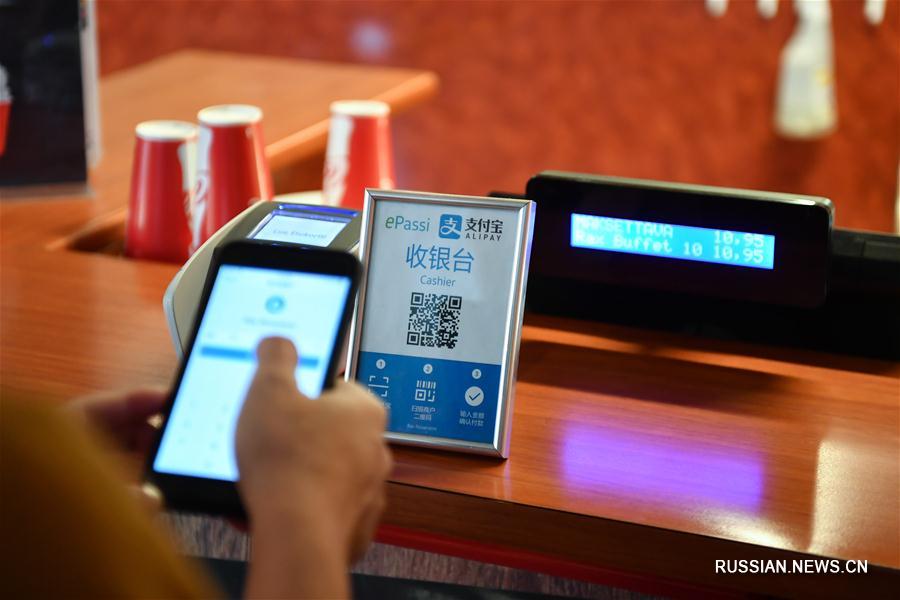 В финском городе Рованиеми широко внедряется система Alipay