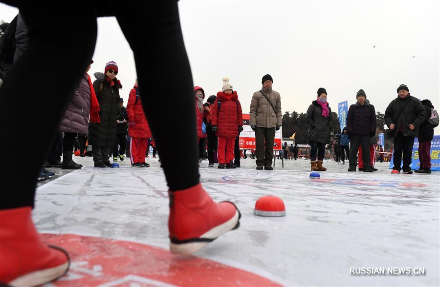 В Пекине стартовали третьи открытые народные соревнования по зимним видам спорта 