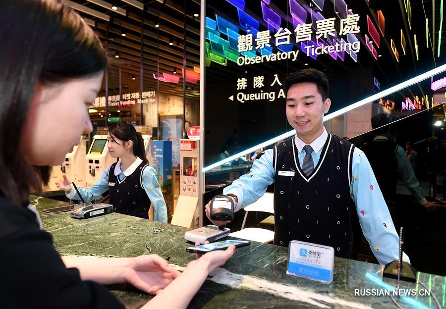 На Тайване все шире применяются мобильные платежные приложения из материкового Китая