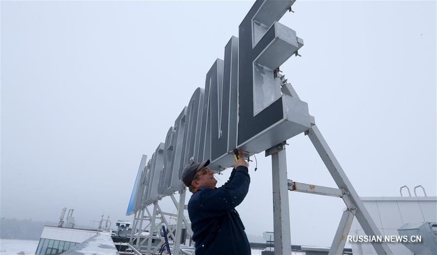 Управляющая компания Китайско-белорусского индустриального парка "Великий камень" переехала в административное здание на территории парка