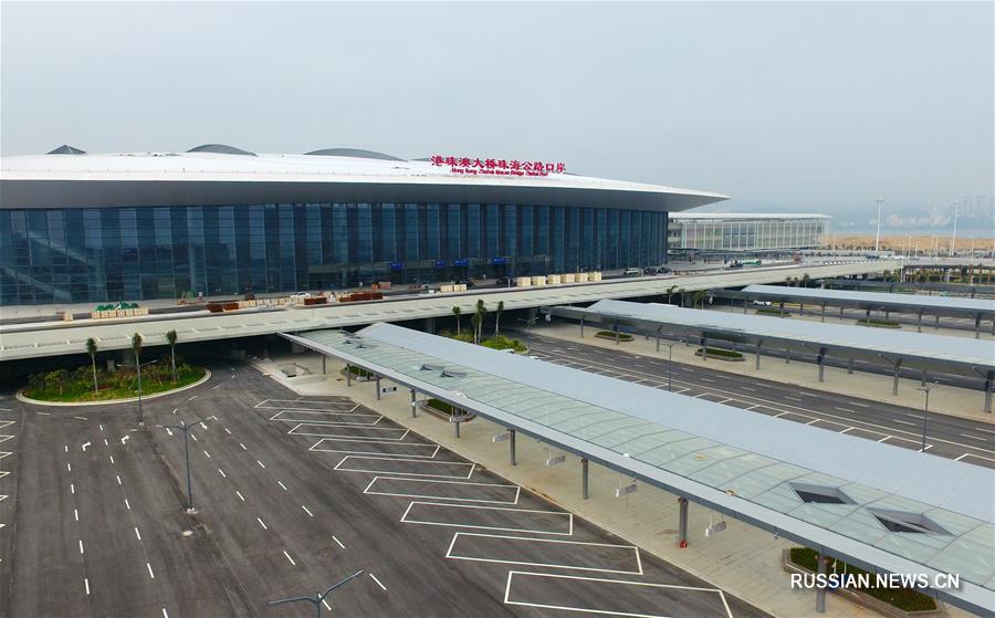 В Чжухае завершено строительство контрольно-пропускного терминала при въезде на мост Сянган -- Чжухай -- Аомэнь