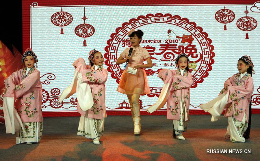 Детский новогодний концерт по случаю наступления Года Собаки-2018 прошел в Пекине