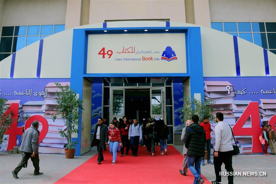 (国际)(4)第49届开罗国际书展开幕