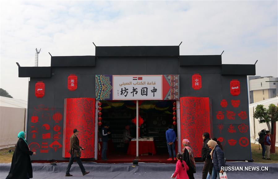 (国际)(3)第49届开罗国际书展开幕