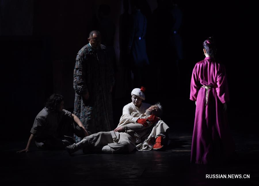 Трагедия У.Шекспира "Король Лир" на сцене пекинского БНТ