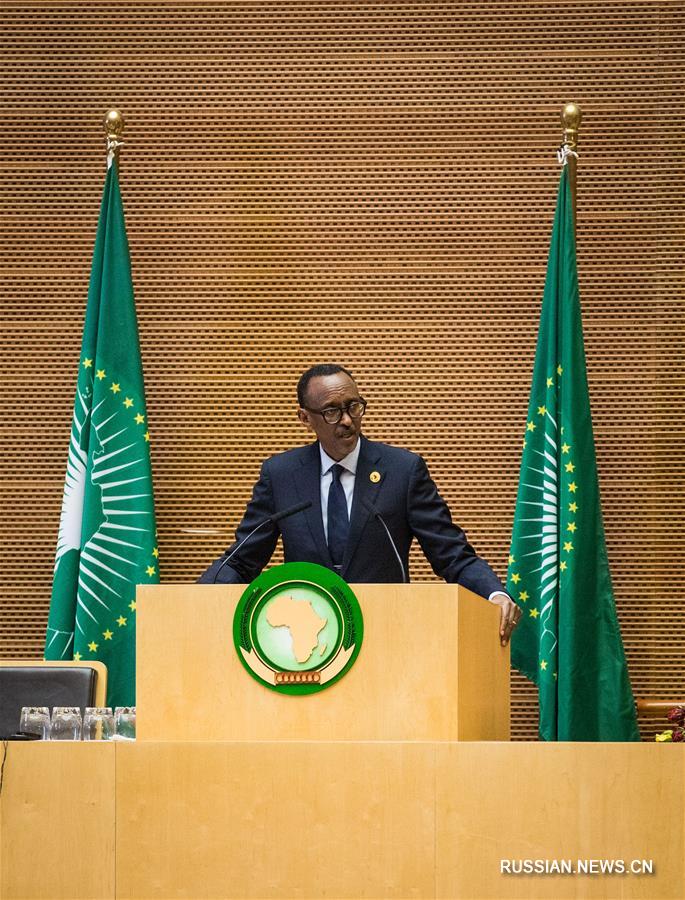 В Эфиопии завершился саммит Африканского союза