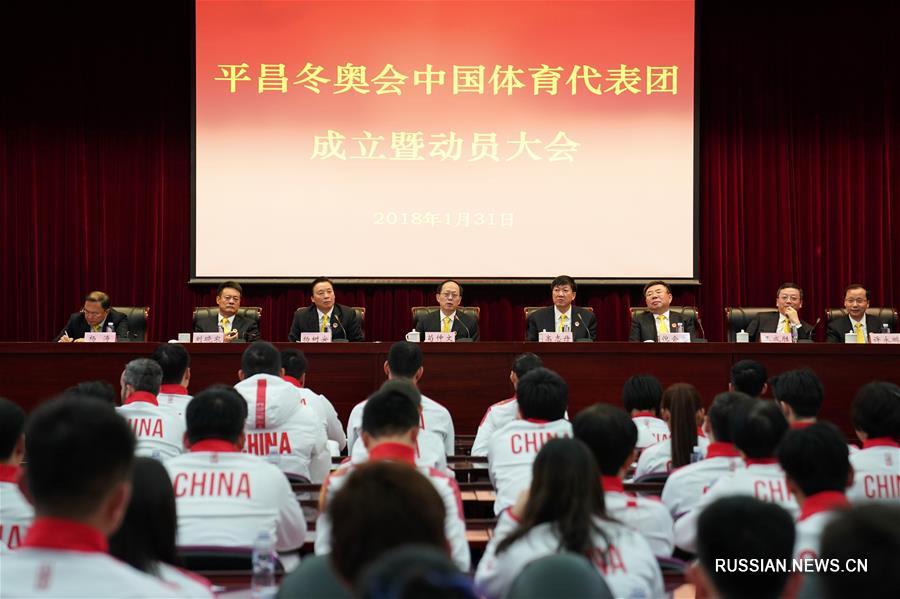 Китайская спортивная делегация зимней Олимпиады в Пхёнчхане сформирована